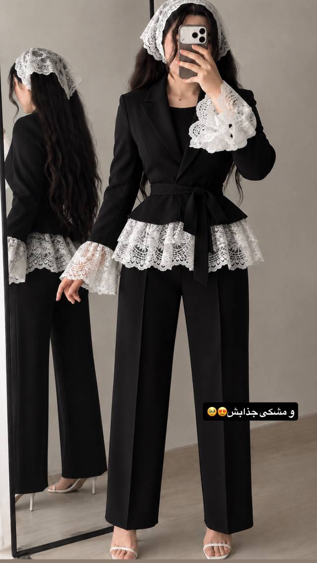 کت وشلوار دانتل
