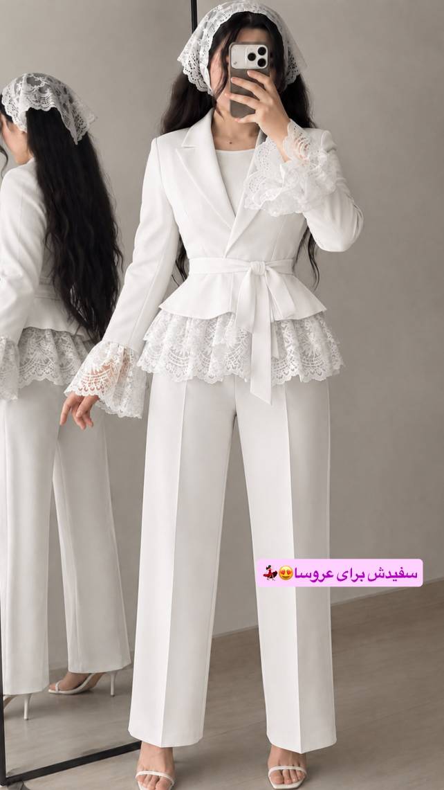 کت وشلوار عروسکی دانتل