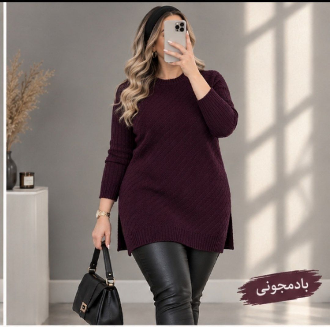 تونیک بافت