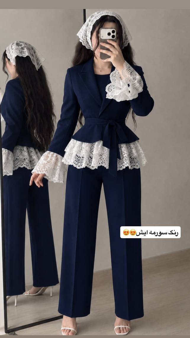کت وشلوار عروسکی دانتل
